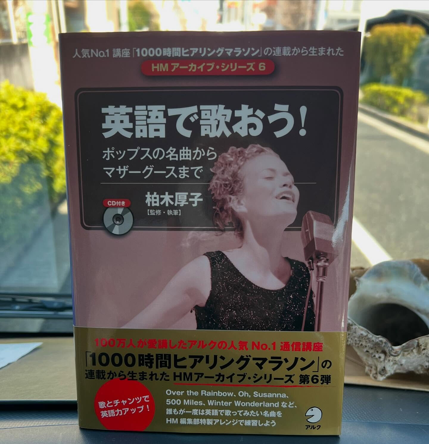 30年間英語の先生を勤務された某大学内の片付けのご依頼を受け