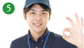 作業完了・お支払い